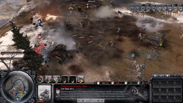 Company of Heroes 2 Master Collection смотреть онлайн