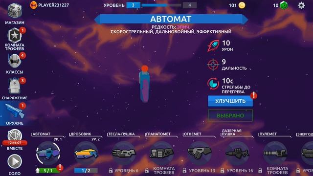 Нужно больше золота! [Space Pioneer!] смотреть онлайн
