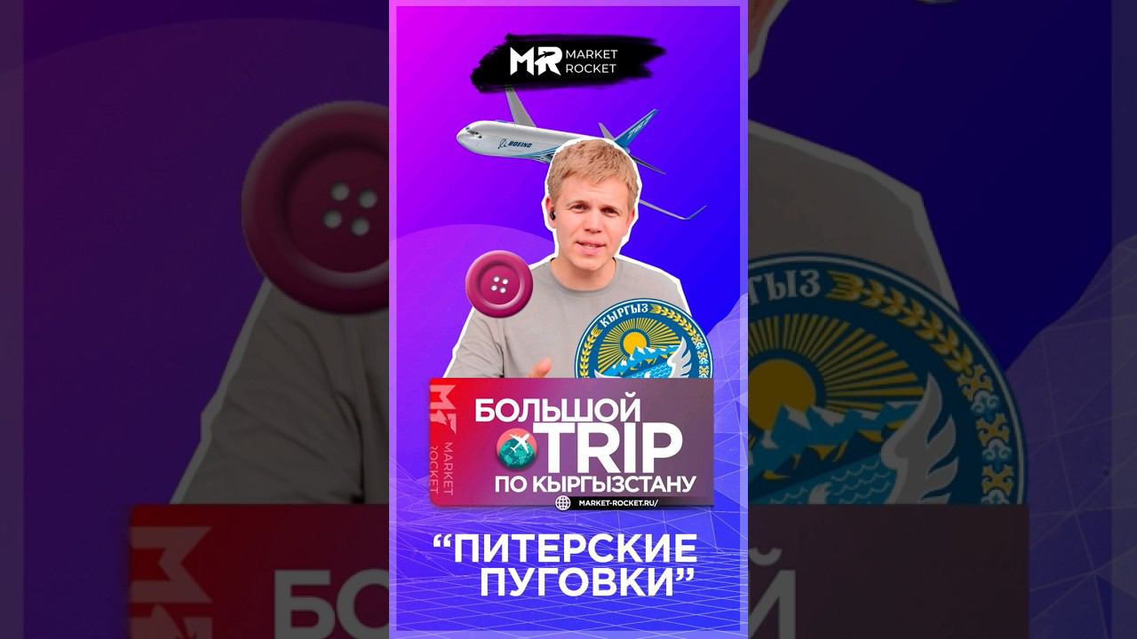 Мы запускаем пошив собственной одежды! смотреть онлайн