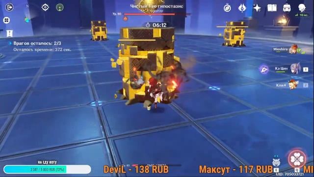 Охуенное название стрима Genshin Impact 44 Геншин Импакт Стрим  Stream