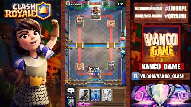 ЗАСТАВЛЯЮ ПРОТИВНИКОВ СТРАДАТЬ. ДЕКА БЕЗ ЛЕГЕНД / CLASH ROYALE смотреть онлайн