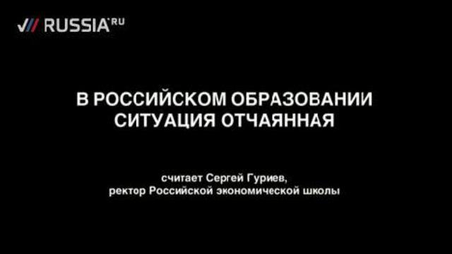 Мерзкое ЕГЭ смотреть онлайн