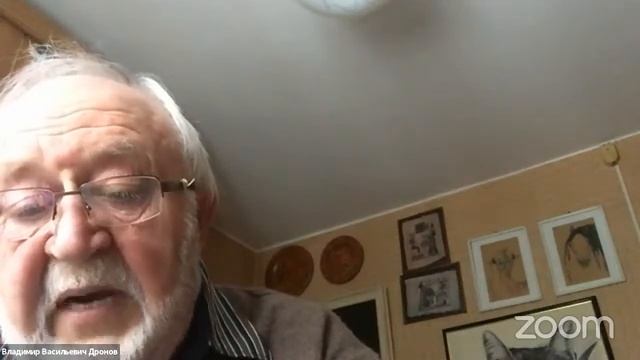 Открытый вебинар Дронова В.В. смотреть онлайн