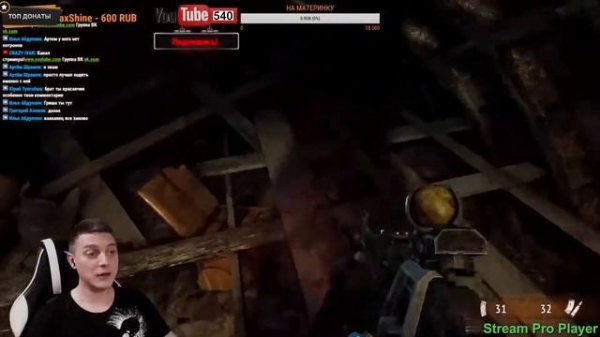 CRAZY IVAN - прохождение Метро 2033 (НАРЕЗКА СТРИМА)