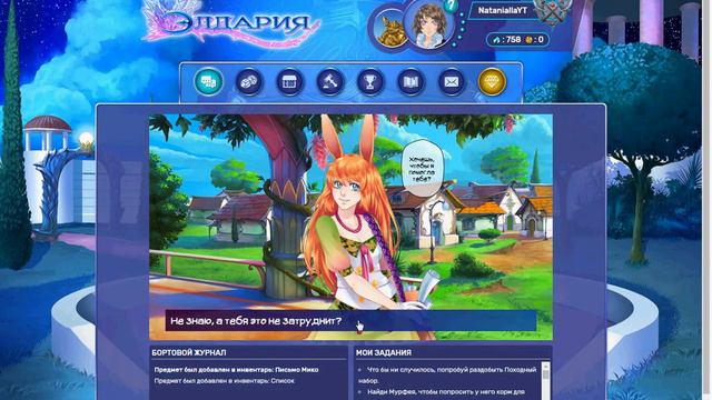 5 Первое задание Часть 3 смотреть онлайн