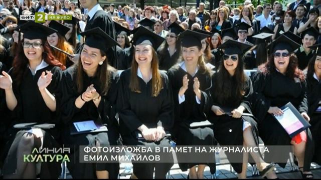 Фото-изложба в памет на Емил Михайлов БНТ 2 Линия култура 13.01.2020 смотреть онлайн