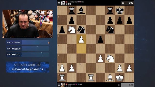 Шахматы. Блиц на Chess.com смотреть онлайн