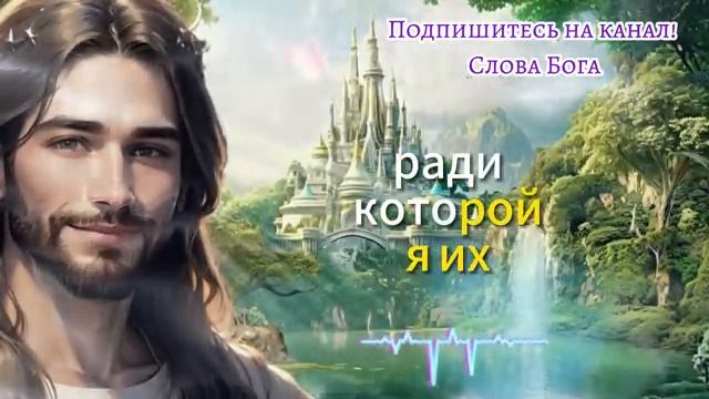 СЫН, ЭТО ПОСЛЕДНЯЯ ДОСКА СПАСЕНИЯ! СРОЧНОЕ послание от БОГА! ? #cловаБогa смотреть онлайн