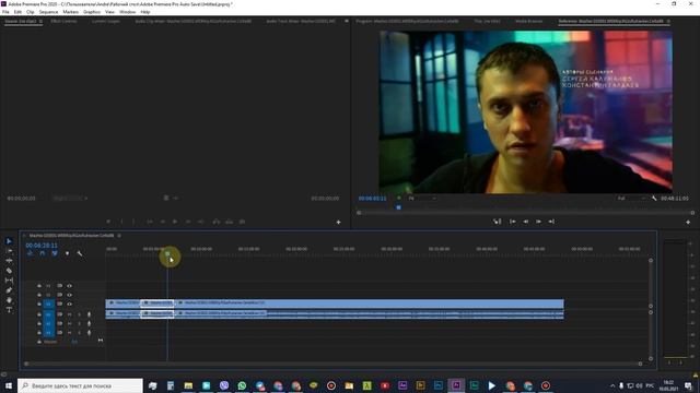 Premiere pro для новичков. Нарезка видео и выгрузка. смотреть онлайн