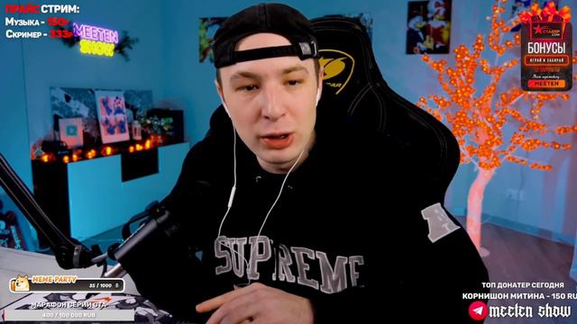 🔥MEETEN SHOW ПОДПИСАЛ КОНТРАКТ С ПРОЕКТОМ ARIZONA RP🔥 ЧТО БУДЕТ ДАЛЬШЕ? НАРЕЗКА СО СТРИМА.