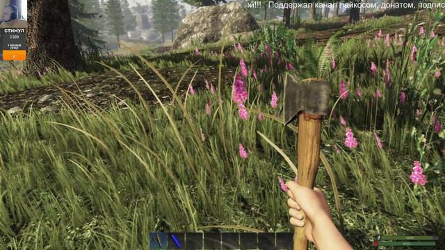 SUBSISTENCE знакомлюсь с игрой ! # 1 смотреть онлайн
