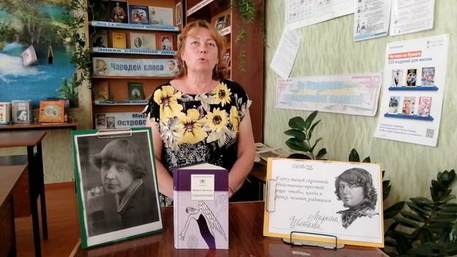 Цветаева Мне нравится смотреть онлайн