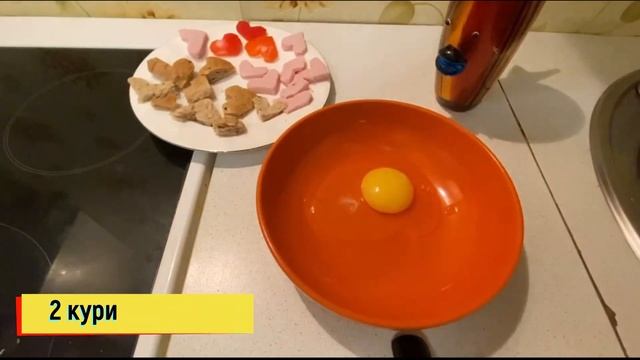 Романтический завтрак из простых продуктов, как можно порадовать вторую половинку смотреть онлайн