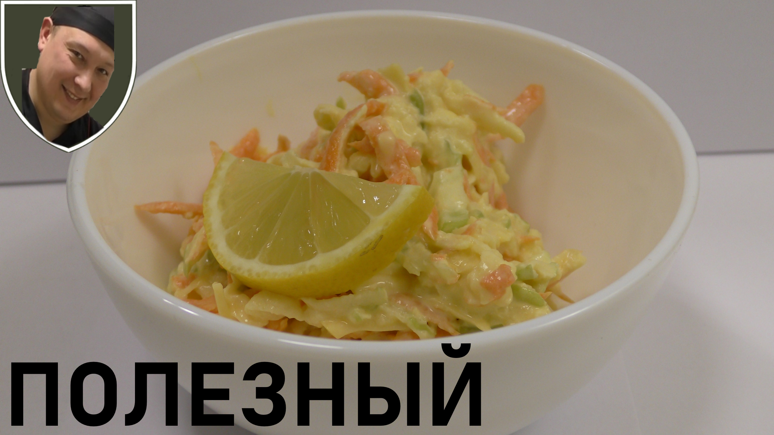 Рецепт салата с яблоком и стеблем сельдерея. Полезный