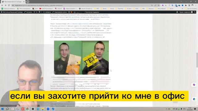 Мои впечатления и отзыв о Городе Инвесторов (проект Евгения Ходченкова) смотреть онлайн