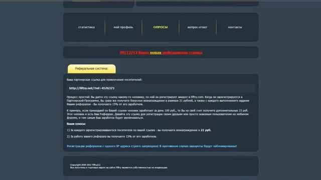 бесплатные деньги для WEBMONEY и ЯНДЕКС ДЕНЬГИ легко и просто смотреть онлайн
