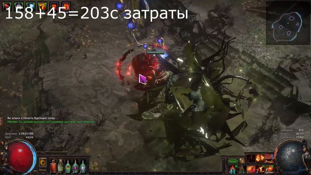 Path of Exile - Извивающееся приглашение 3.20 смотреть онлайн