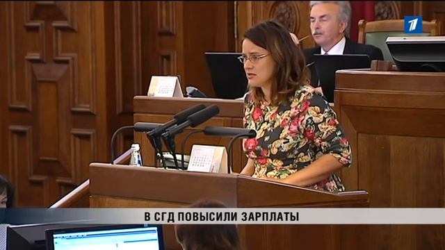 ПБК: В СГД повысили зарплаты смотреть онлайн