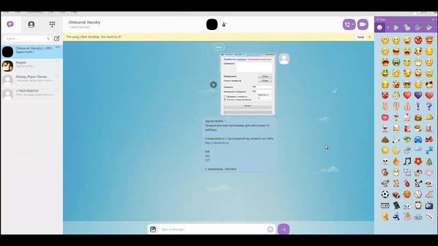ViberBot и Viber Multi Sender - Лучшие программы рассылки по Viber смотреть онлайн