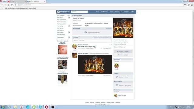 В этом видео я говарю а моём пабляке в вк сам паблик http://vk.com/club107159885 смотреть онлайн