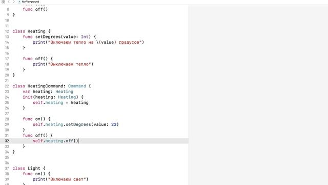 Команда Command - паттерны проектирования в iOS смотреть онлайн