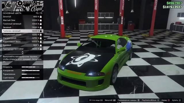 GTA online как сделать Mitsubishi Eclipse из форсажа смотреть онлайн