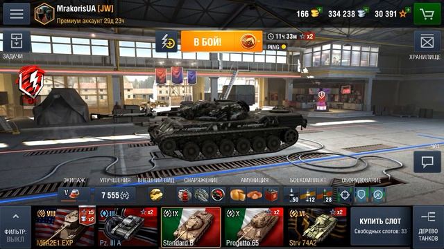 WOT Blitz-LetsPlay Prototipo Standard B(обзор), оборудование и какой он в стоке! смотреть онлайн
