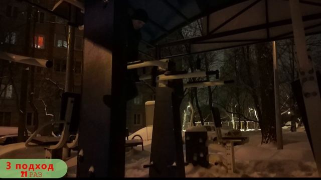 Набираем Вес #2 смотреть онлайн