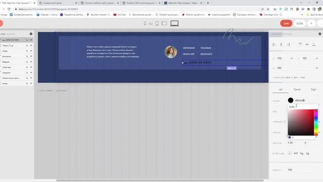 Чек-лист проверки сайта смотреть онлайн