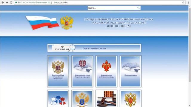 Закон! Чем грозит покупка скрытой камеры или диктофона? смотреть онлайн