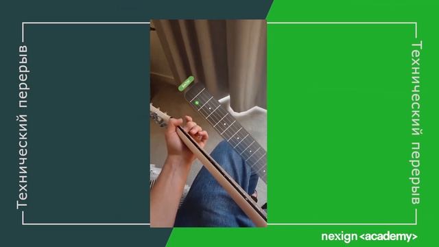 «Технический перерыв» с Nexign Academy #10 смотреть онлайн