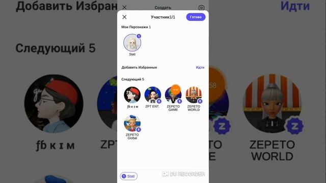 Как снять видео в Зепето? //Strawberry Ga смотреть онлайн
