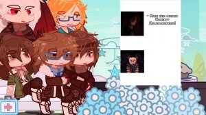 ||реакция на тик ток||павлин, ло(гв),Дилан,Дженна,эбардо||