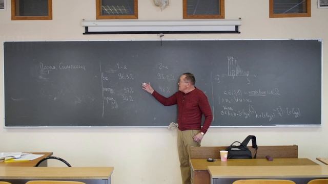 Ульянов В.В. | Спецкурс 10 "Парадоксы теории вероятностей", весна 2023 | ВМК МГУ смотреть онлайн