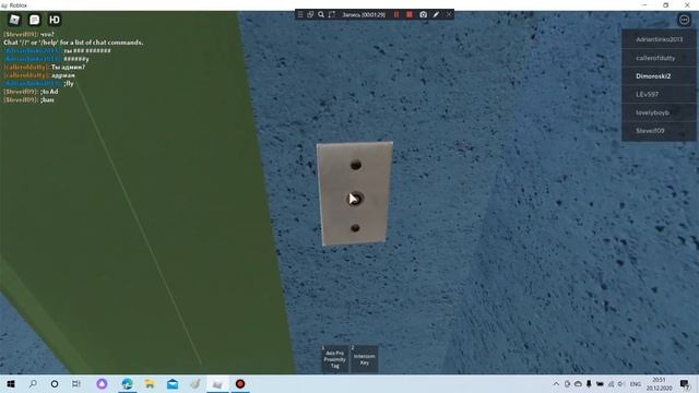 Roblox Электрические Лифты (Могилев Лифт Маш Q=400/kg 5.чел смотреть онлайн