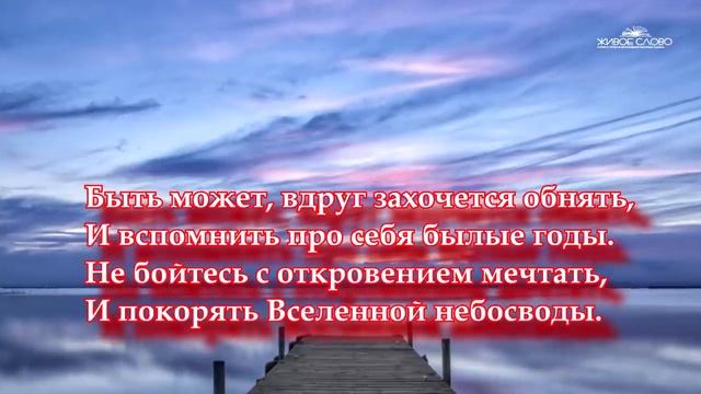 Хороший стих поможет в трудную минуту Быть может времена уже не те Геннадий Эсса смотреть онлайн