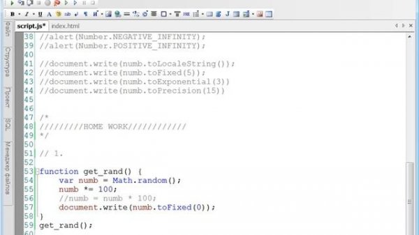 JavaScript & jQuery с нуля до профи Часть 1 Урок 11 домашние задания