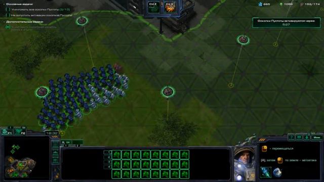 SC2 x64 2019 06 16 18 25 32 379 смотреть онлайн