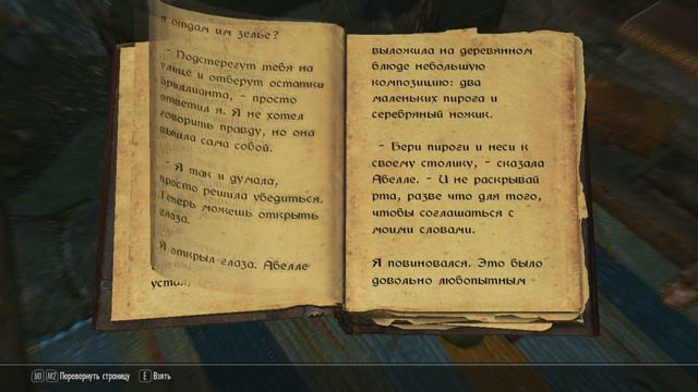 The Elder Scrolls V Skyrim | Новая потеря | #27 смотреть онлайн