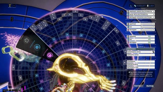 Мои треки на октавию.|| WARFRAME смотреть онлайн