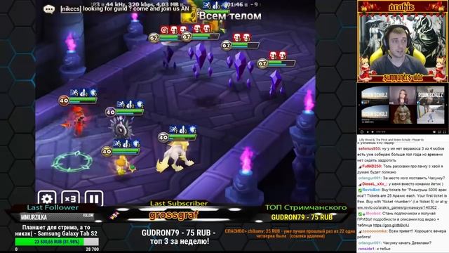 Summoners war: Гайд на Б9-10 Дракона: Бюджет, вариации, фишки + скоростные паки (1 часть) смотреть онлайн