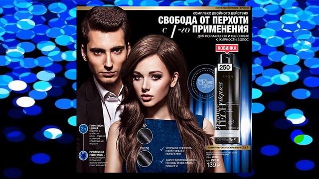Обзор 12 каталога смотреть онлайн