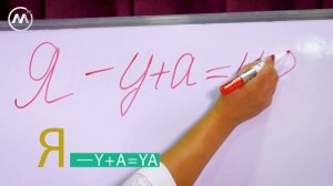 Узбекский язык для вас - 1 урок