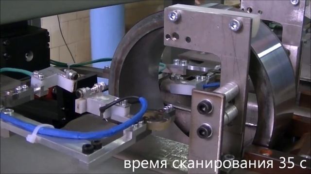 Вихретоковый контроль подшипников смотреть онлайн