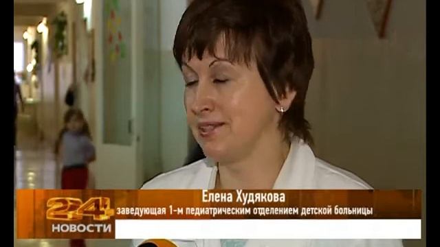 В Рыбинске отмечен подъём заболеваемости пневмонией смотреть онлайн