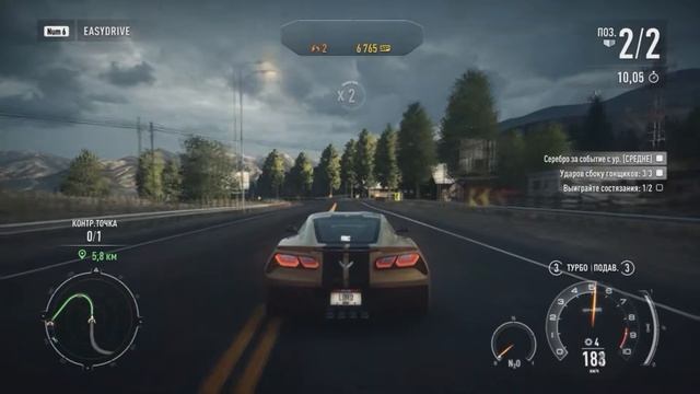 Need For Speed Rivals | Состязание смотреть онлайн