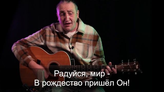 Пой с Нами - Утро Рождества / Christmas Morning смотреть онлайн