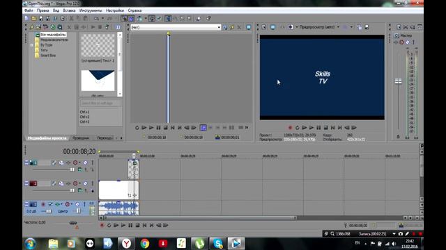 Как сделать интро за 4 минуты??? смотреть онлайн