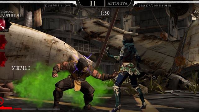 Mortal Kombat mobile смотреть онлайн